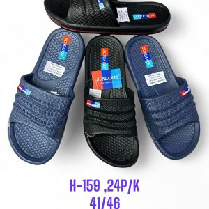 Klapki Basenowe H159